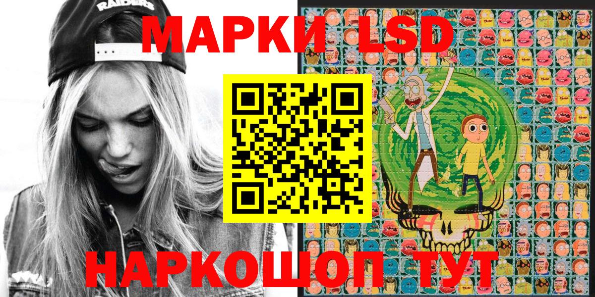 Белогорск  Марки NBOMe 1500мкг  Марки N-bome  Вход с VPN  Марки NBOMe 1500мкг 