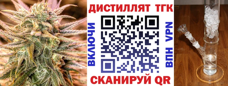 OMG ССЫЛКА  Белогорск  ТГК вейп 