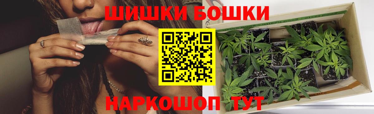 МАРИХУАНА гибрид Белогорск