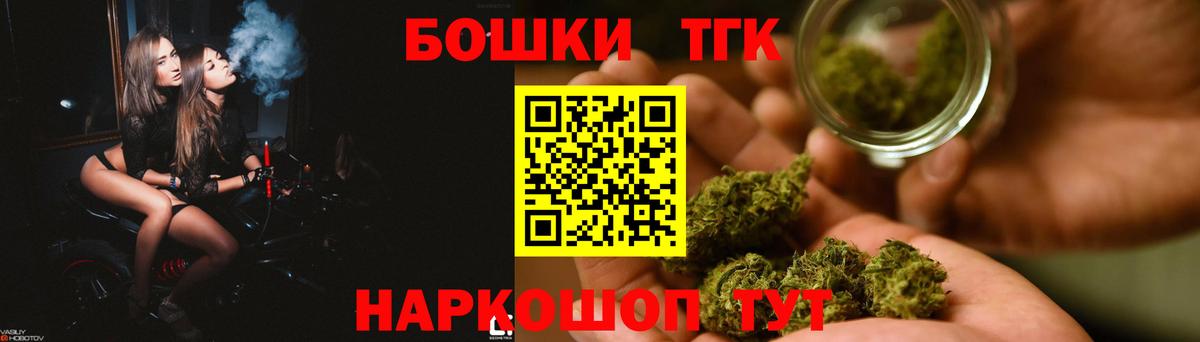 Конопля LSD WEED  Шишки марихуана тримм  Бошки марихуана сатива  Белогорск  Вход с VPN 